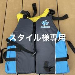 Reef Tourer BCジャケット Lサイズ