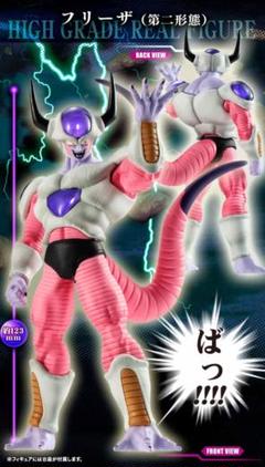 2025年最新】hg フリーザ 第二形態の人気アイテム - メルカリ