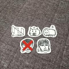 INIグッズ　まとめ売り INI ツアーグッズ詳細きた！ | こむちのブログ