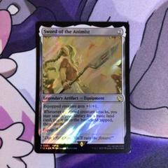 MTG 精霊信者の剣 Foil ロシア語 sword_of_the_animist.jpg
