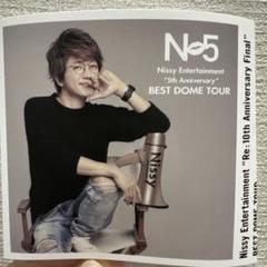 早い者勝ち！】Nissy(西島隆弘) ラベル缶12種類 コンプリート
