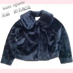 ケイト・スペード 140 ジャケット ファー Kate spade kate spade NEW YORK（毛皮/ファーコート）のフリマアイテム一覧