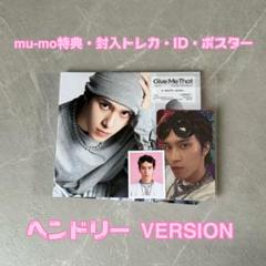 ヘンドリー トレカ WayV 威神V mu-mo ミューモの日 mumo NCT WayV 威神V ヘンドリー トレカ CCOMAZ まとめ売り｜Yahoo