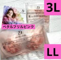 ドクターメソッド ノンジーブラLL ショーツ3L ペダルフリルピンク 新品 ドクターメソッド ノンジーブラLL ショーツ3L ペダルフリル