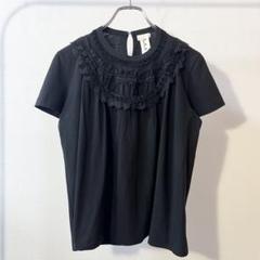 Tao COMME des GARCONS(タオコムデギャルソン) / Tao COMME des