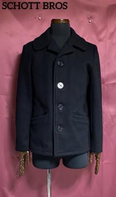 SCHOTT U.S. 740N ピーコート 42