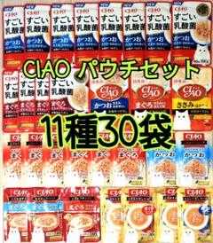 【11種30袋】CIAOチャオパウチバラエティ 国産品キャットフードのサムネイル
