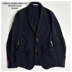 2025年最新】 COMME des garcons homme plus 縮絨 ジャケットの