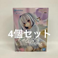 JF7040 未開封 ホロライブ 天音かなた Relax time 4個