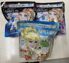 ベルサイユのばら モーニングモイスチャーマスク ナイト
