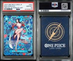 ボアハンコック Boa Hancock PSAマガジン限定品 新品未開封 BOA HANCOCK PSA MAGAZINE EXCLUSIVE PSA10 - メルカリ