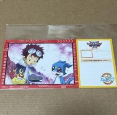 デジモンアドベンチャー02 アニON　特典 リクエストチケット 12枚 大輔 デジモンアドベンチャー02 アニON 特典 リクエストチケット 12枚