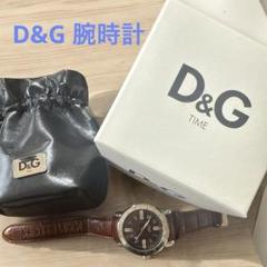 【送料0円】 美品✨D&G ドルチェ＆ガッバーナ ジェンティール メンズ 腕時計 時計
