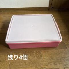 【美品・中古品】タッパーウェア　ロングスーパーケース　ピンク　2個セット 美品・中古品】タッパーウェア ロングスーパーケース ピンク 2個