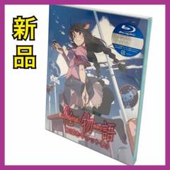 【新品】完全生産限定版 化物語 第五巻 つばさキャット 上 Blu-ray