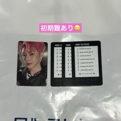 NCT DREAM  ISTJ  MD  ラントレ　ロンジュン　スペカ　トレカ NCT DREAM ISTJ MD ラントレ ロンジュン スペカ トレカの通販 by