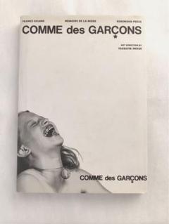 COMME des GARÇONS メモワール·ドゥ·ラ·モード COMME des GARCONS : MEMOIRE DE LA MODE コム デ ギャルソン