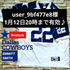 ■NFL■ダラス■カウボーイズ■E.スミス■ジャージ■ユニフォーム■シャツ■22 □NFL□ダラス□カウボーイズ□E.スミス□ジャージ