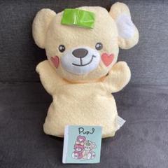 Pupu ベージュぬいぐるみ Original edition 新品 Pupu ぬいぐるみ Original edition 限定マフラー付き
