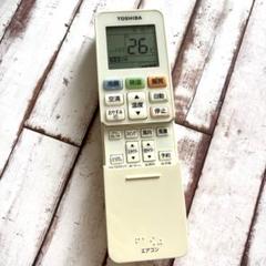 TOSHIBA エアコン用リモコン　WH-TA05EJのサムネイル