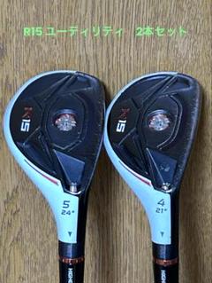 TaylorMade - テーラーメイドユーティリティU4 Amazon | テーラーメイド(TAYLORMADE)SIMMAX(シムマックス
