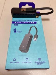 tp-link UE306 USB3.0 ギガビット 有線LANアダプターのサムネイル