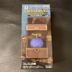 バンプレスト WCF ワンピース トレジャーラリー ゴムゴムの実ver