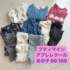 2025年最新】子供服まとめ売り100の人気アイテム - メルカリ