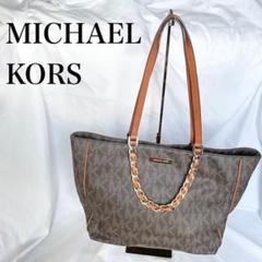【大容量】マイケルコース MICHAEL KORS MKロゴ トートバッグ