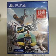 新品 未使用 未開封 シュリンク付きPS4 ライダーズ リパブリック