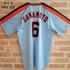 読売ジャイアンツ 坂本勇人 ユニフォームシャツ