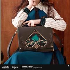 公式正規品 アベンチュリン イメージファッション ハンドバッグ 崩壊スターレイル
