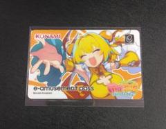 2025年最新】e-amusement pass パインの人気アイテム - メルカリ