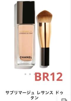 未使用　CHANEL サブリマージュ　レサントス　ドゥ　タン　ブラシなし 楽天市場】選べる 6色 シャネル CHANEL サブリマージュ レサンス