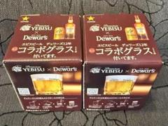 非売品　Dewar's オリジナルをサーバーとロックグラスセット Amazon.co.jp: 【ネット限定】 Dewar's デュワーズ 15年 ロック