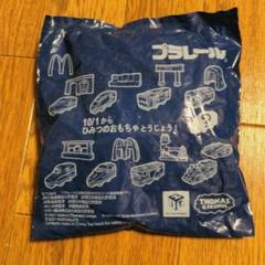 ☆新品・未開封☆マクドナルド ハッピーセット プラレール かがやき