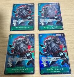 ホーディ・ジョーンズ パラレル 4枚セット OP06-035 ワンピースカード