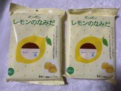 24時間以内発送！ ボンボン　もものなみだ　レモンのなみだ　10袋 24時間以内発送！ ボンボン もものなみだ レモンのなみだ 10袋