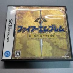 ファイアーエムブレム 新・暗黒竜と光の剣と新・紋章の謎〜光と影の英雄〜