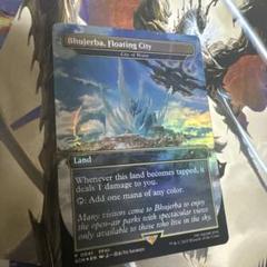 MTG 空中都市、ビュエルバ/真鍮の都 英語版 FOIL プロモ - メルカリ