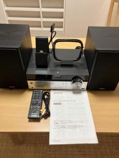 大人の上質  SONY HCD-SBT100ホームオーディオシステム - メルカリ ラジオ・コンポ