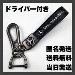 2個メルセデスベンツ　W206 W223スマートキーカバー　AMGアップルツリー メルセデスベンツ W206 W223スマートキーカバー AMGアップル