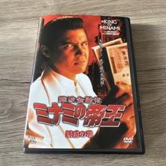 ナミ（レンタル落ち）DVD DVD NEW TV版 ドラえもん 1〜166巻 (2、4、5、10、11、16、21