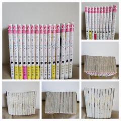 ハニーレモンソーダ 1~24 +SideStories 25冊&オマケセット ハニーレモンソーダ 1~24 +SideStories 25冊&オマケ
