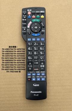 Panasonic TH-49FX750 液晶テレビ 2018年製 ジャンク品 Panasonic TH-49FX750 液晶テレビ 2018年製 ジャンク品 - メルカリ
