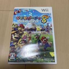 wii マリオパーティ 8