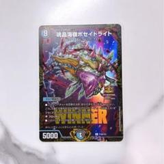 デュエルマスターズ　ディスタスゲート　WINNER プロモ　4枚セット 専用】ディスタス・ゲート winnerプロモ4枚セット