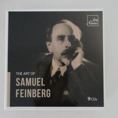 サミュエル・フェインベルクの芸術　art of samuel feinberg サミュエル・フェインベルクの芸術 art of samuel feinberg