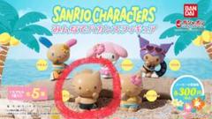 サンリオ 海外限定 SARIO 桜シーズン フィギュア 7種コンプ