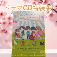 うらみちお兄さん クリアファイル まとめ売り うらみちお兄さん クリアファイル まとめ売り - メルカリ